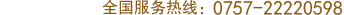 tel